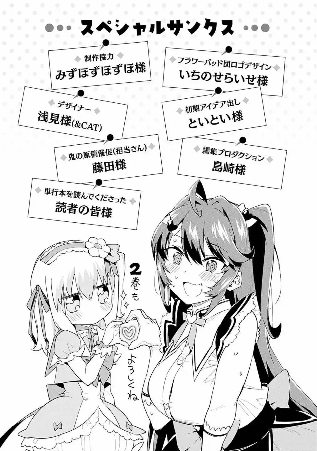 1卷附录 第11页
