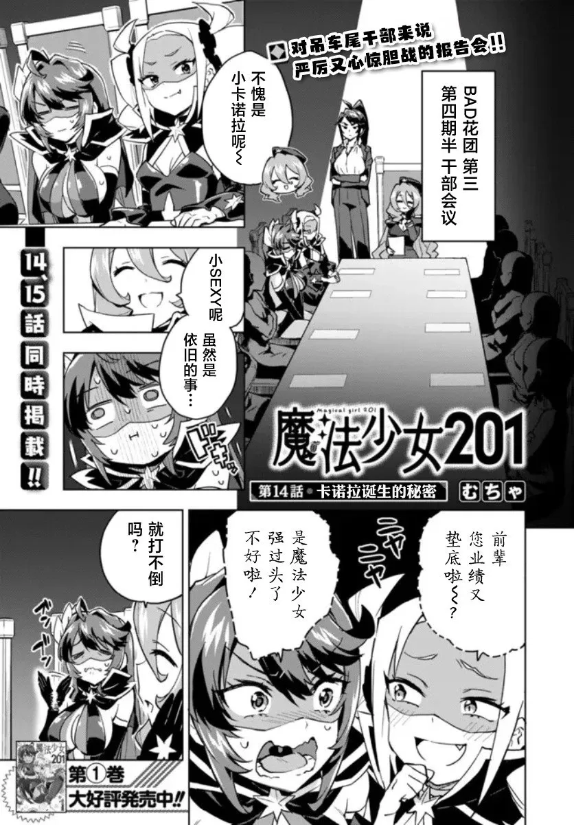 第13话 第18页