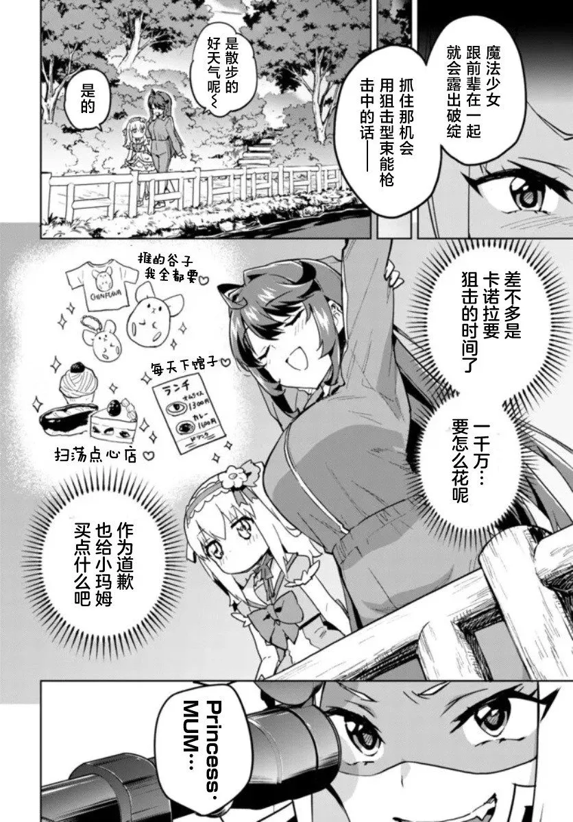 第15话 第4页