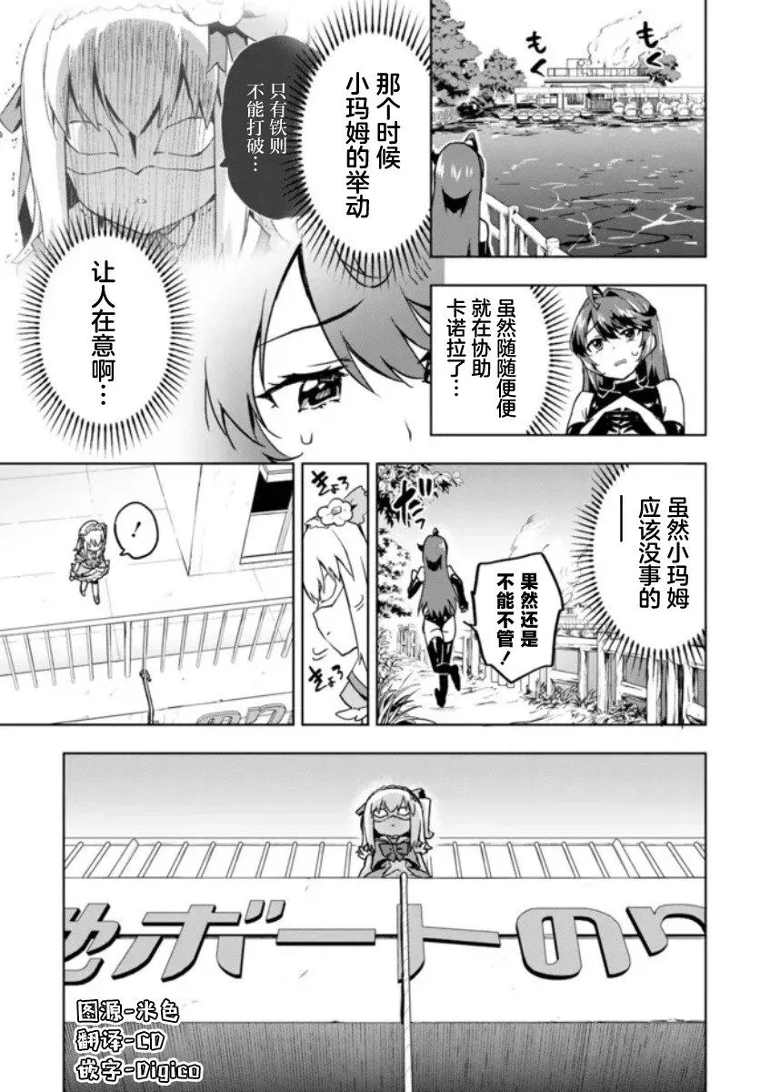 第15话 第11页