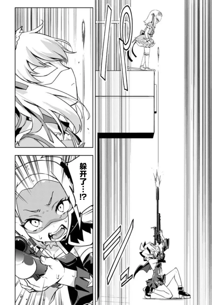 第15话 第12页
