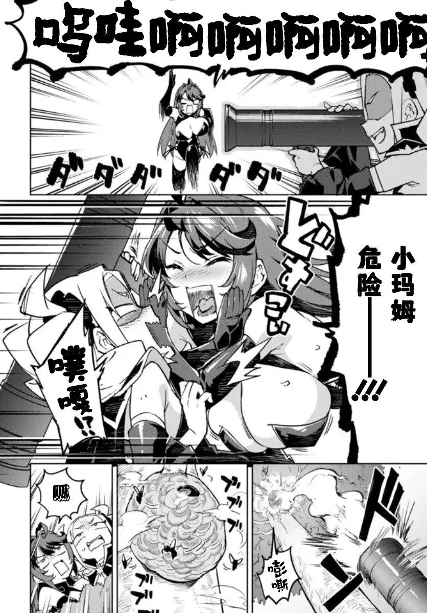 第15话 第14页