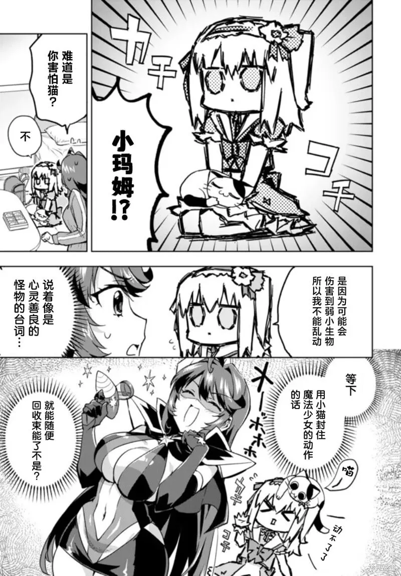 第20话 第3页