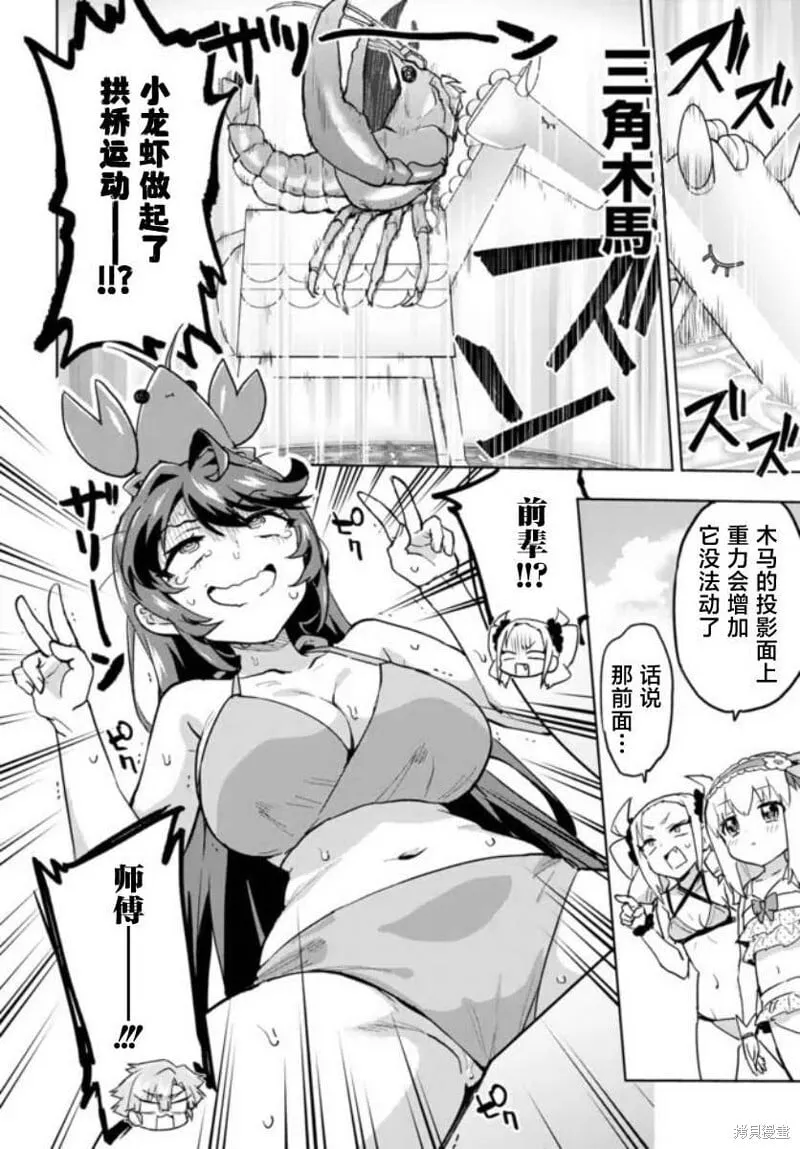 第21话 第14页