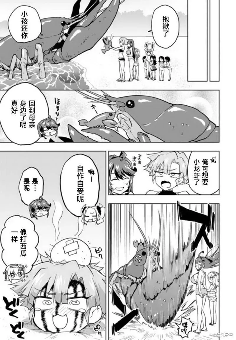 第21话 第15页