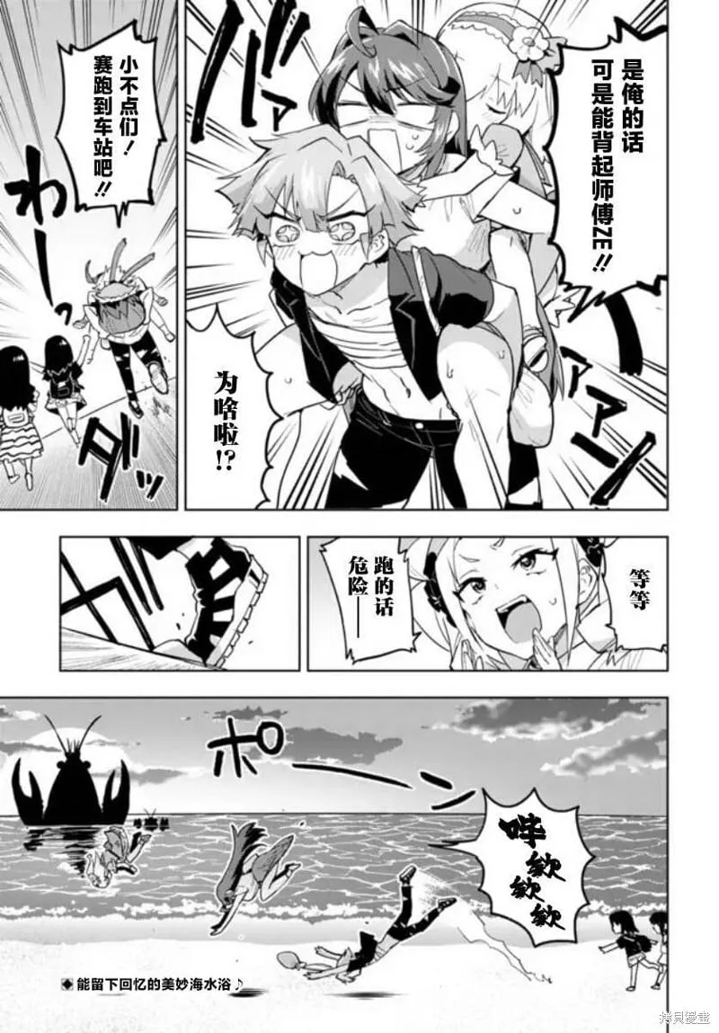 第21话 第17页
