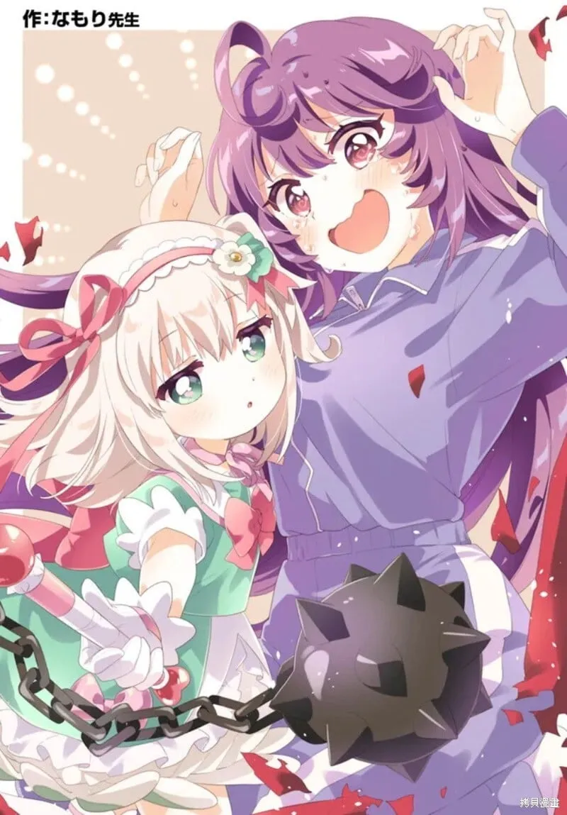 2卷宣传 第2页