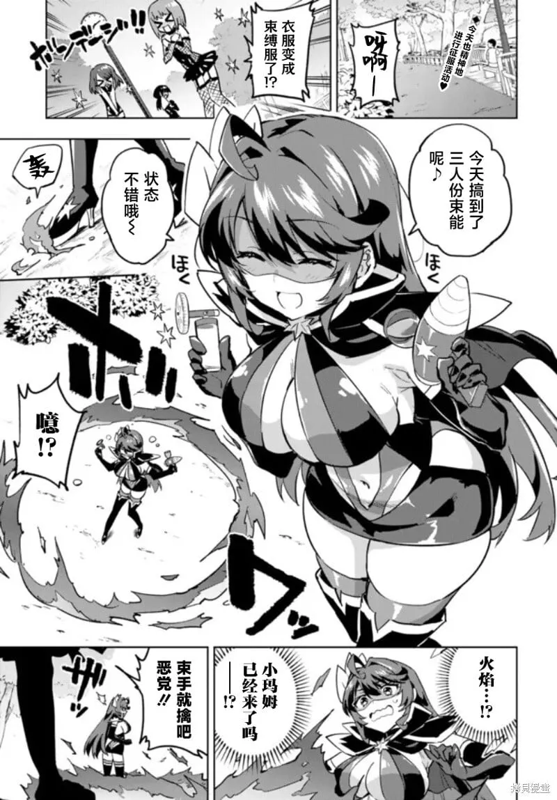 2卷宣传 第7页