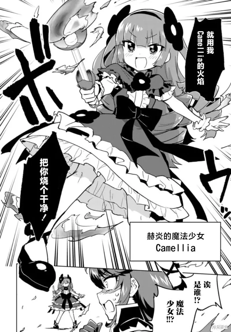 2卷宣传 第8页