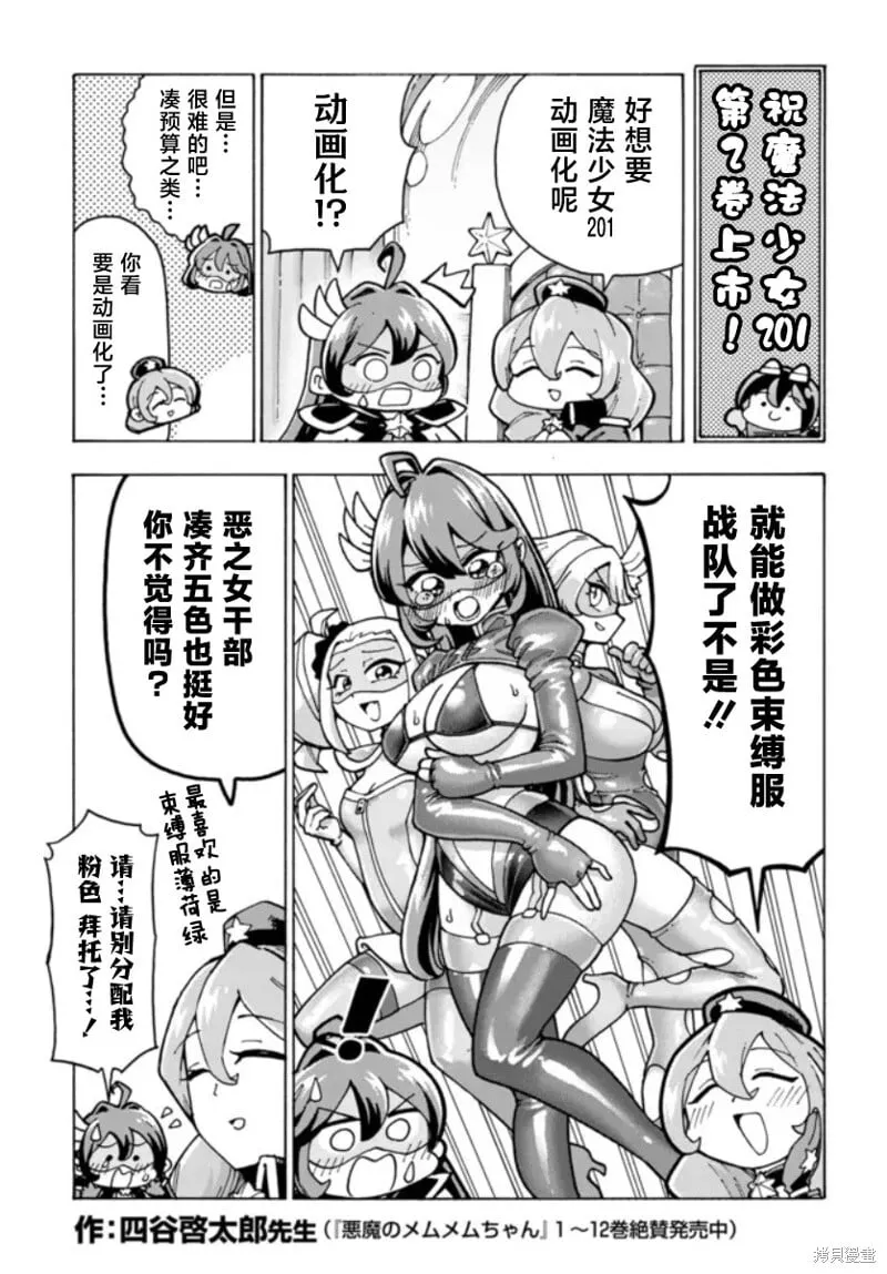 02卷宣传 第1页