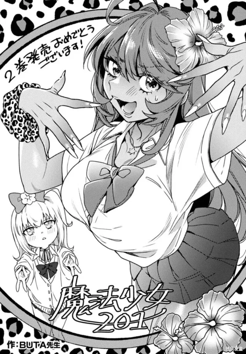 02卷宣传 第4页