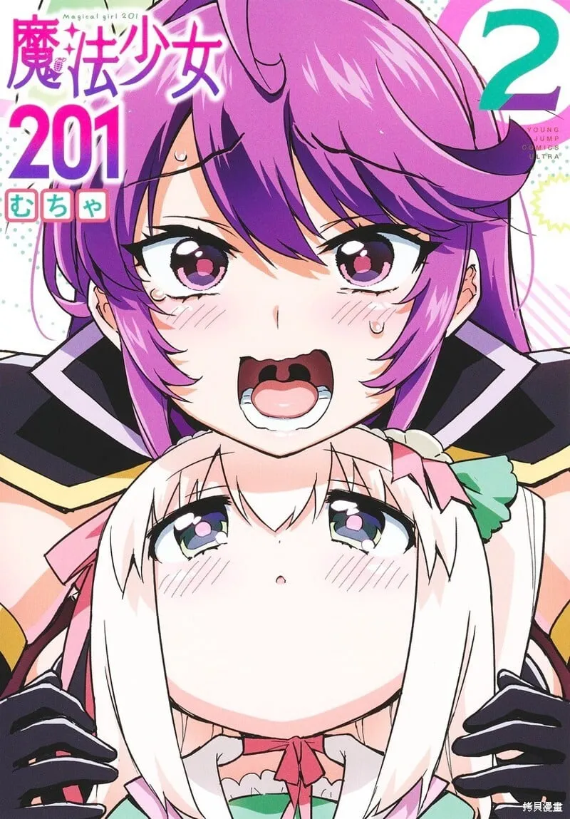 02卷宣传 第5页