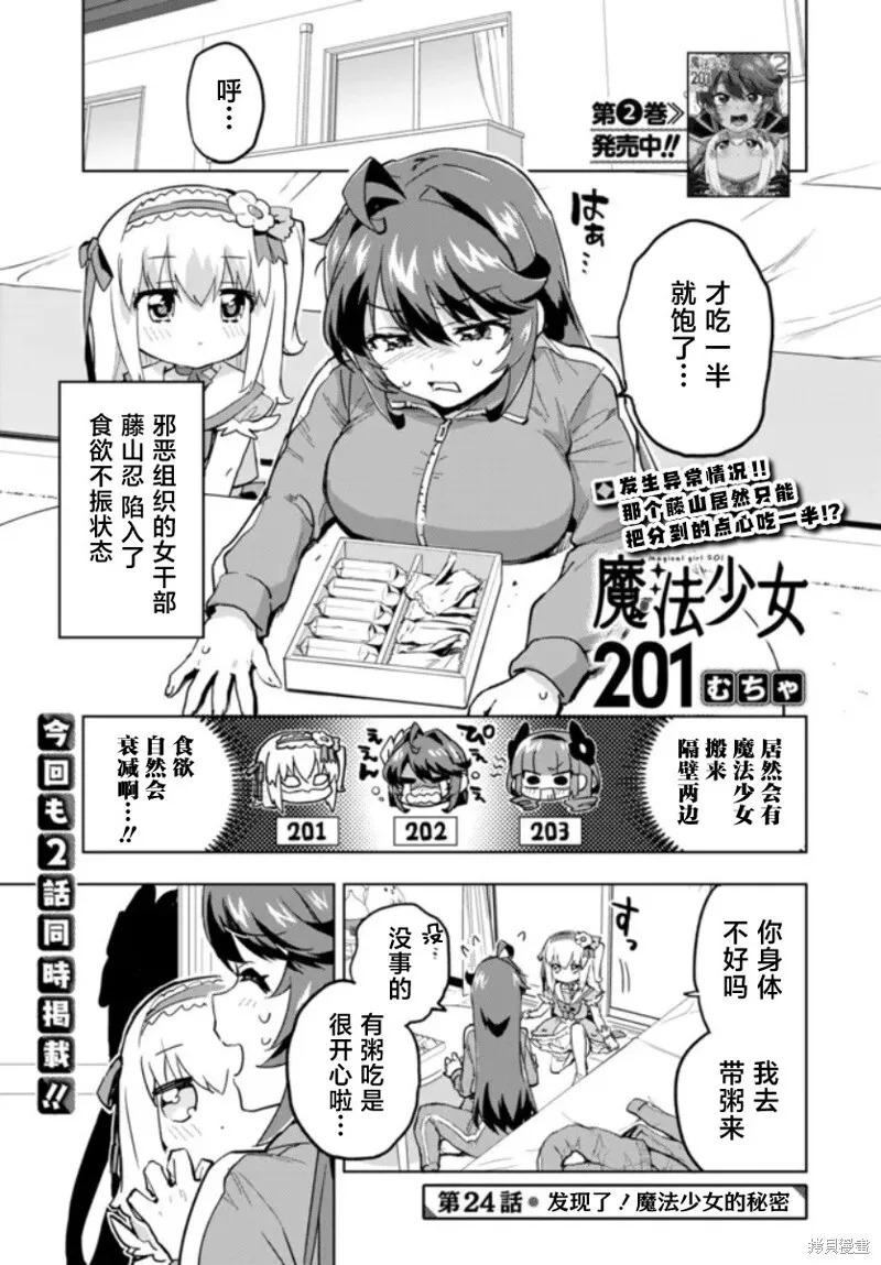 02卷宣传 第7页
