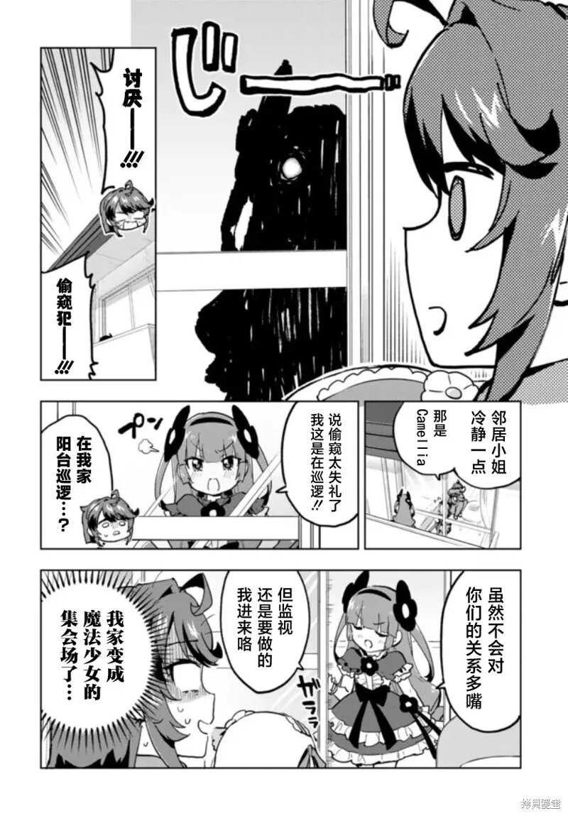 02卷宣传 第8页