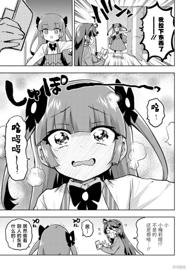 第24话 第15页