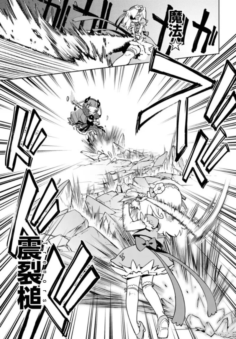 第25话 第9页
