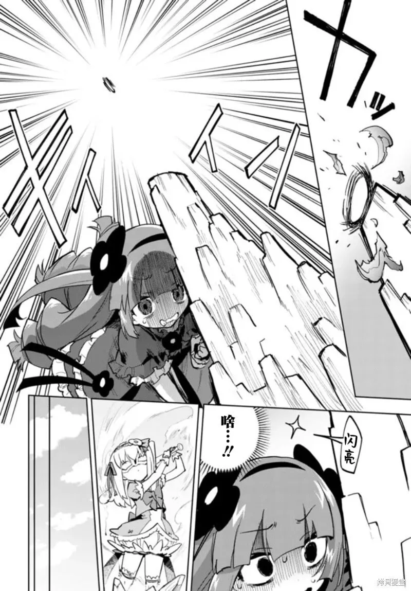 第25话 第10页