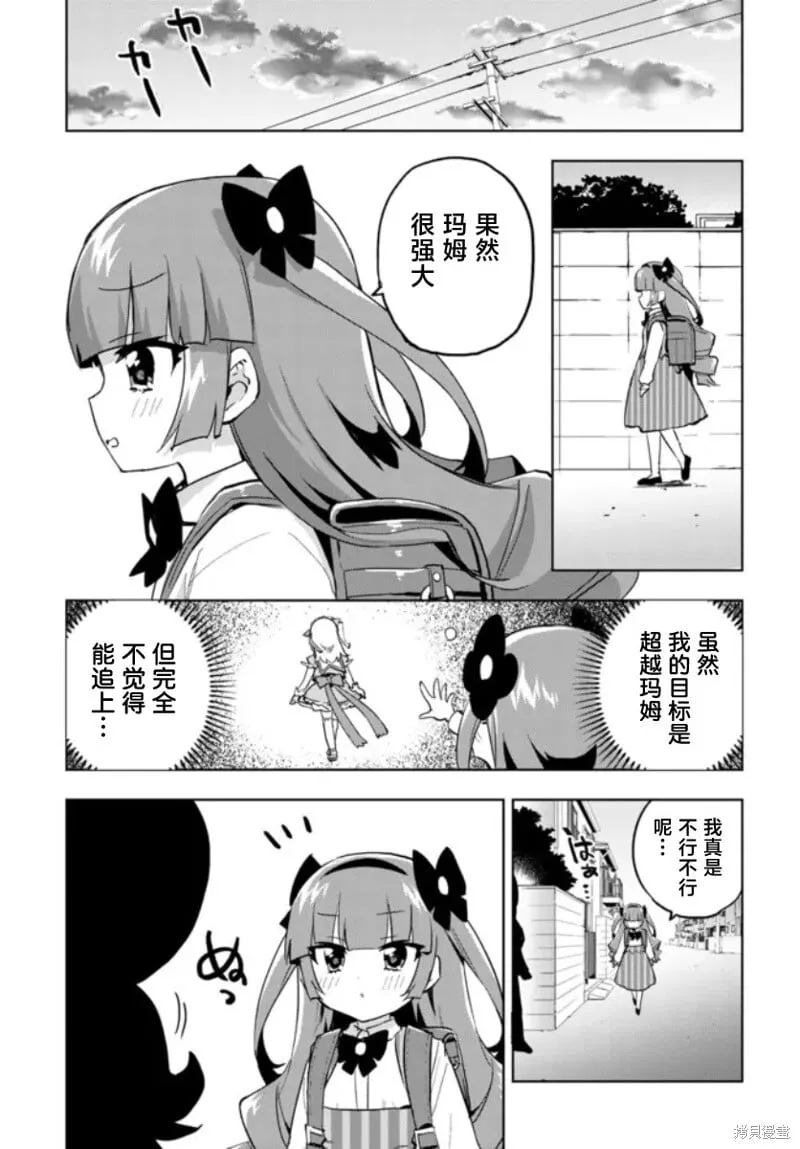 第25话 第15页