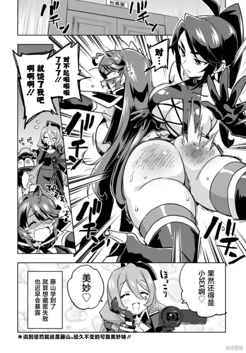 第26话 第16页