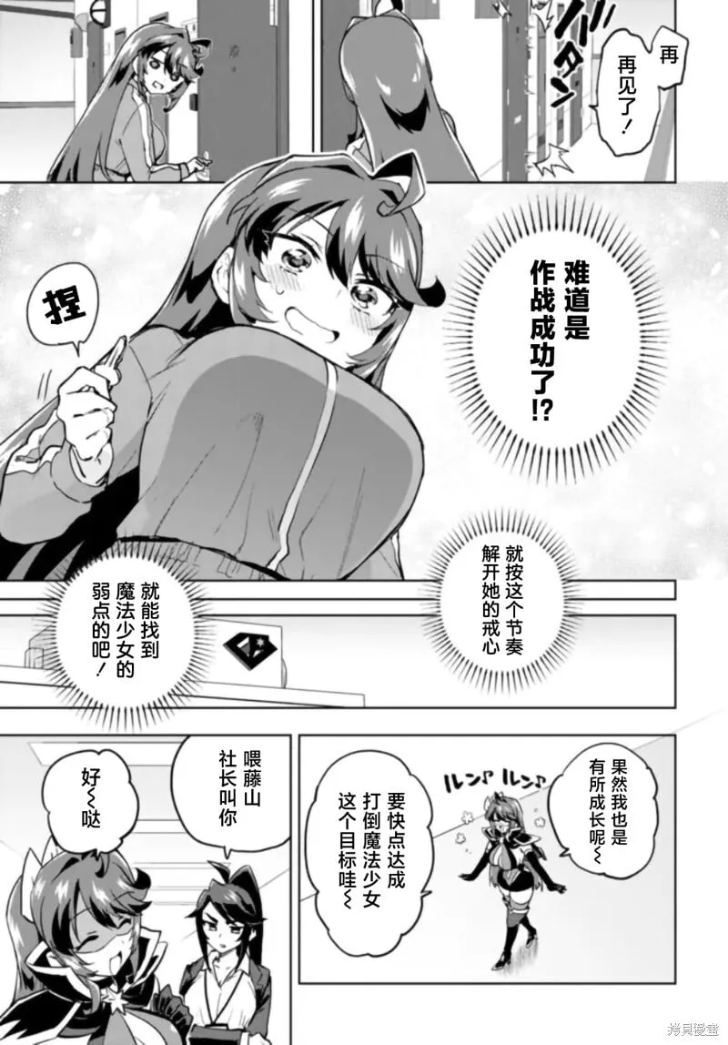 第27话 第15页