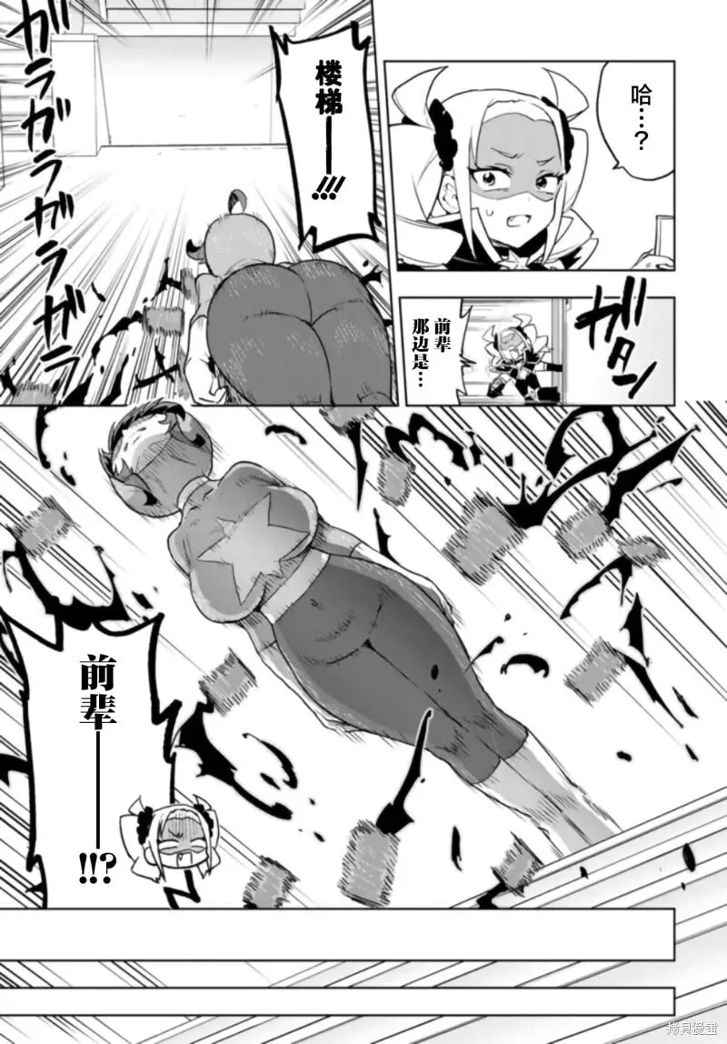 第28话 第15页