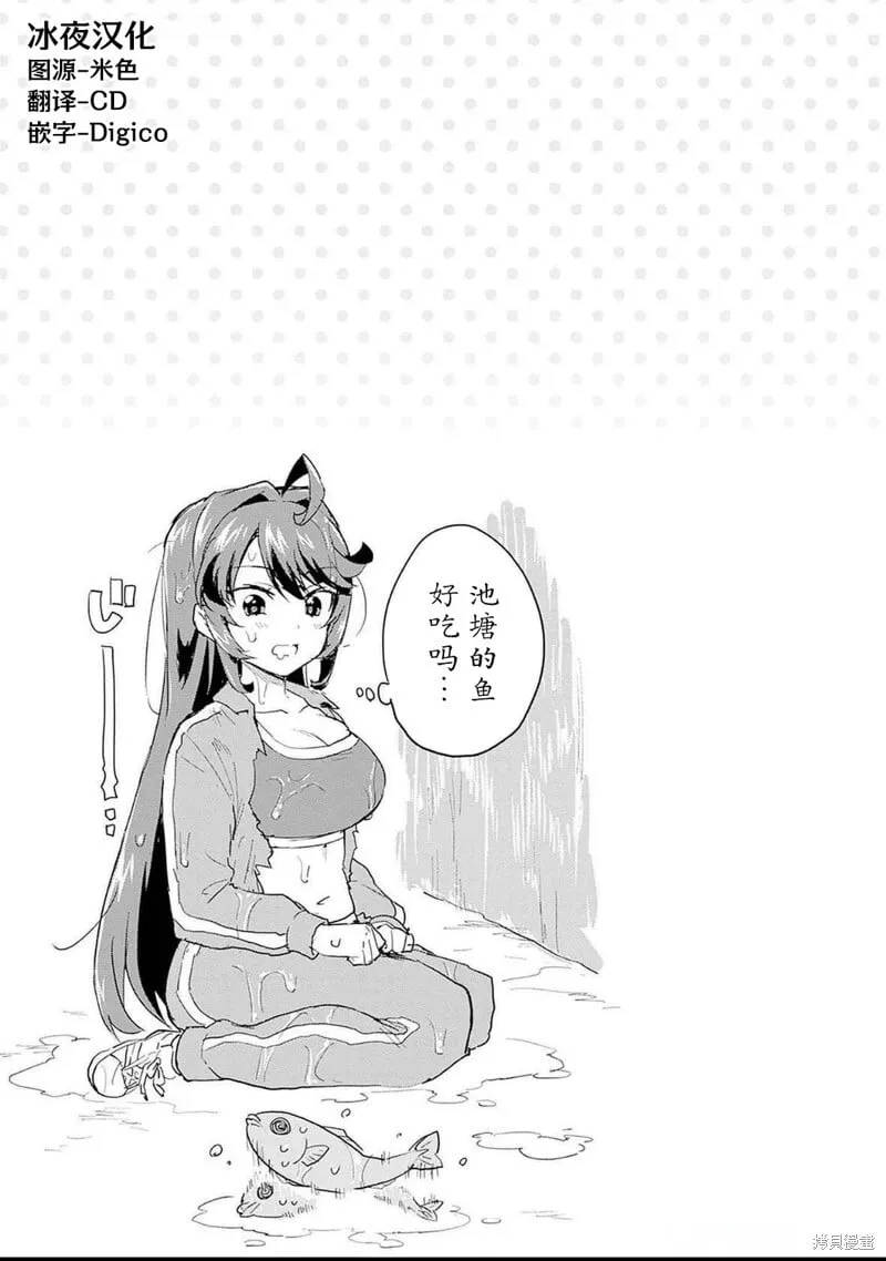 02卷附页 第1页