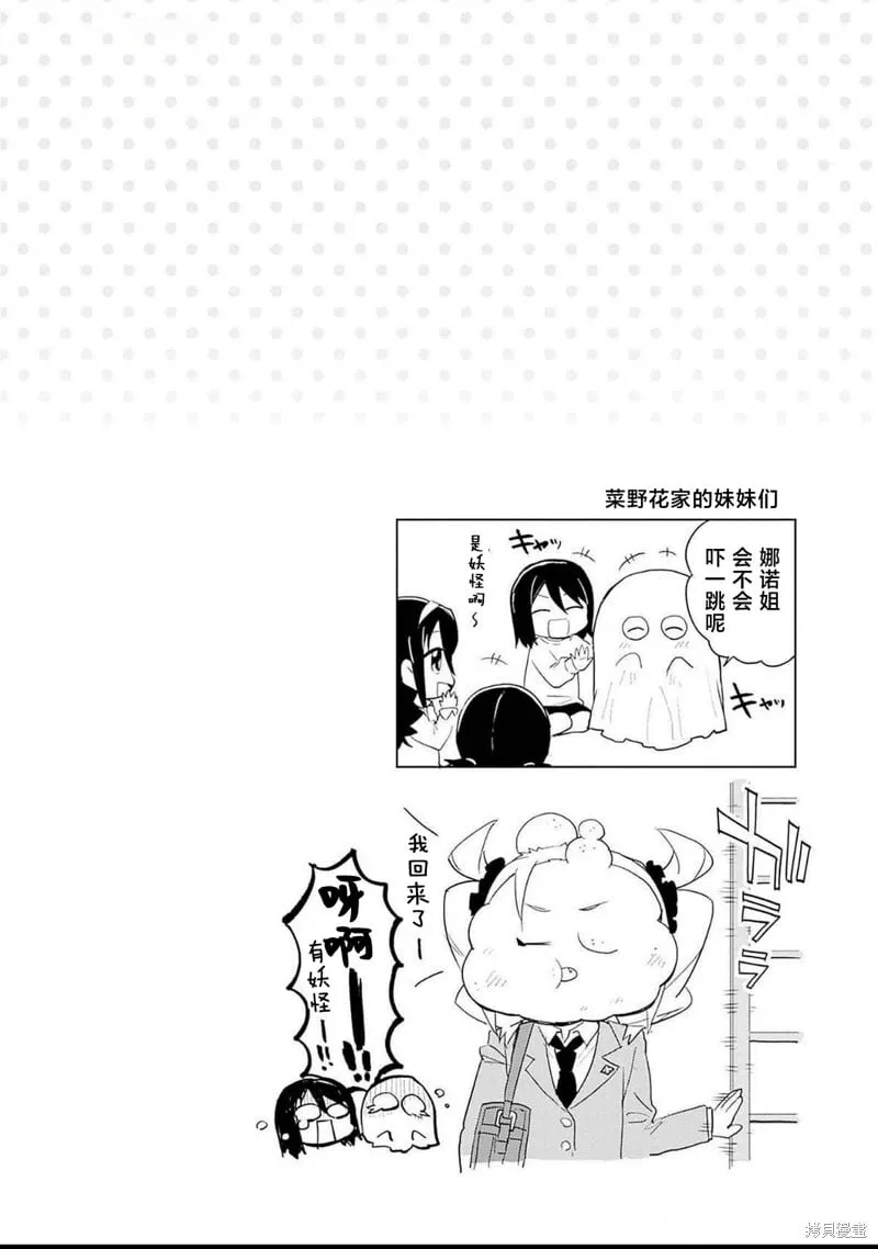 02卷附页 第3页