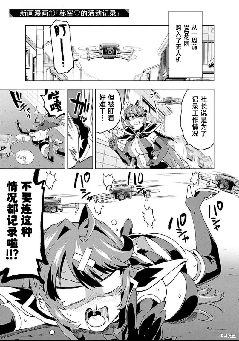 02卷附页 第6页