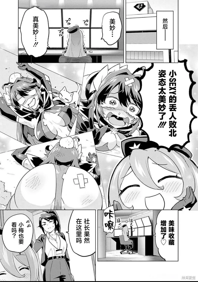 02卷附页 第8页