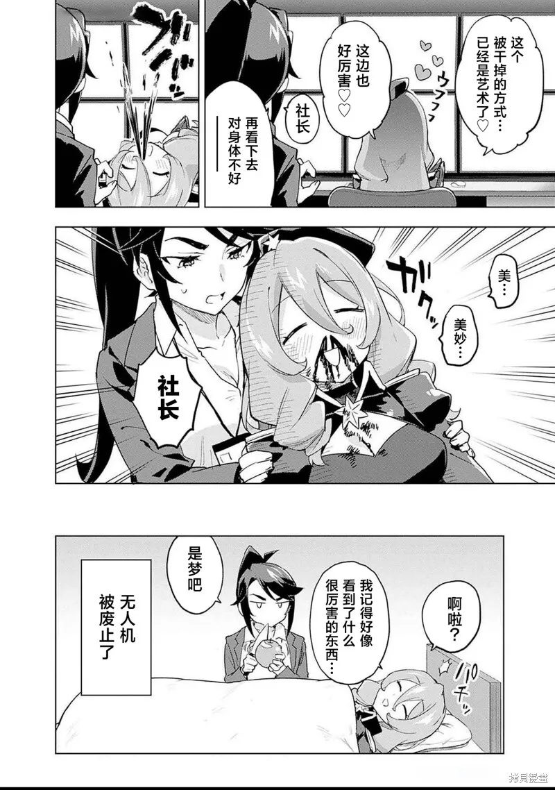 02卷附页 第9页