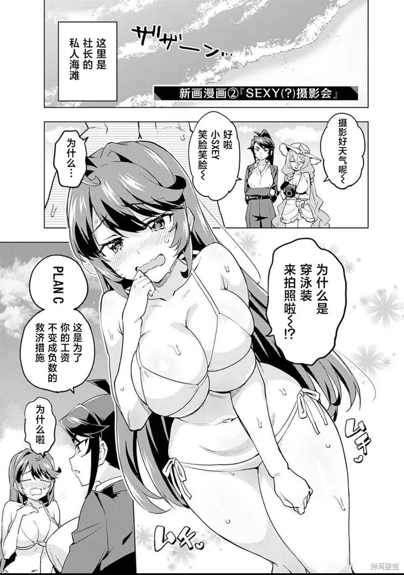 02卷附页 第10页