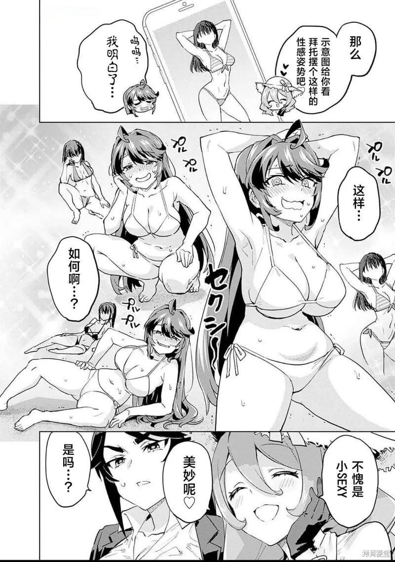 02卷附页 第11页