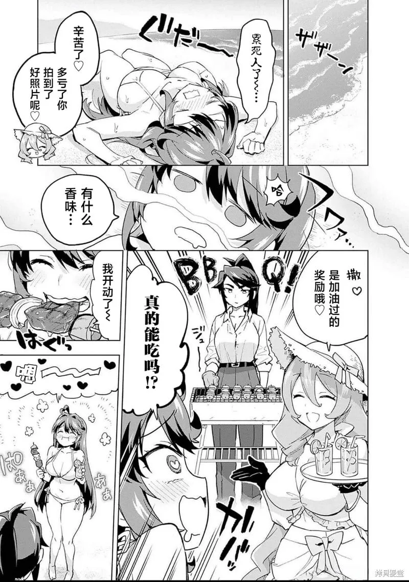 02卷附页 第12页