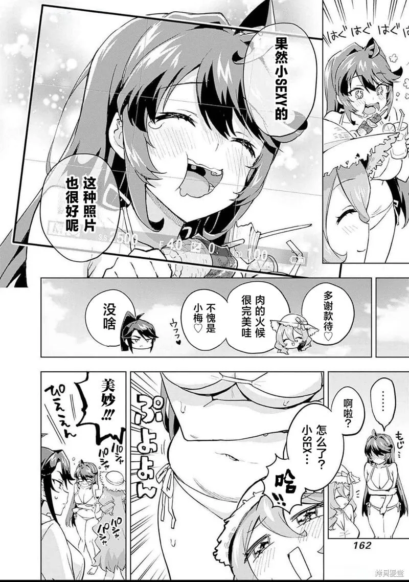 02卷附页 第13页