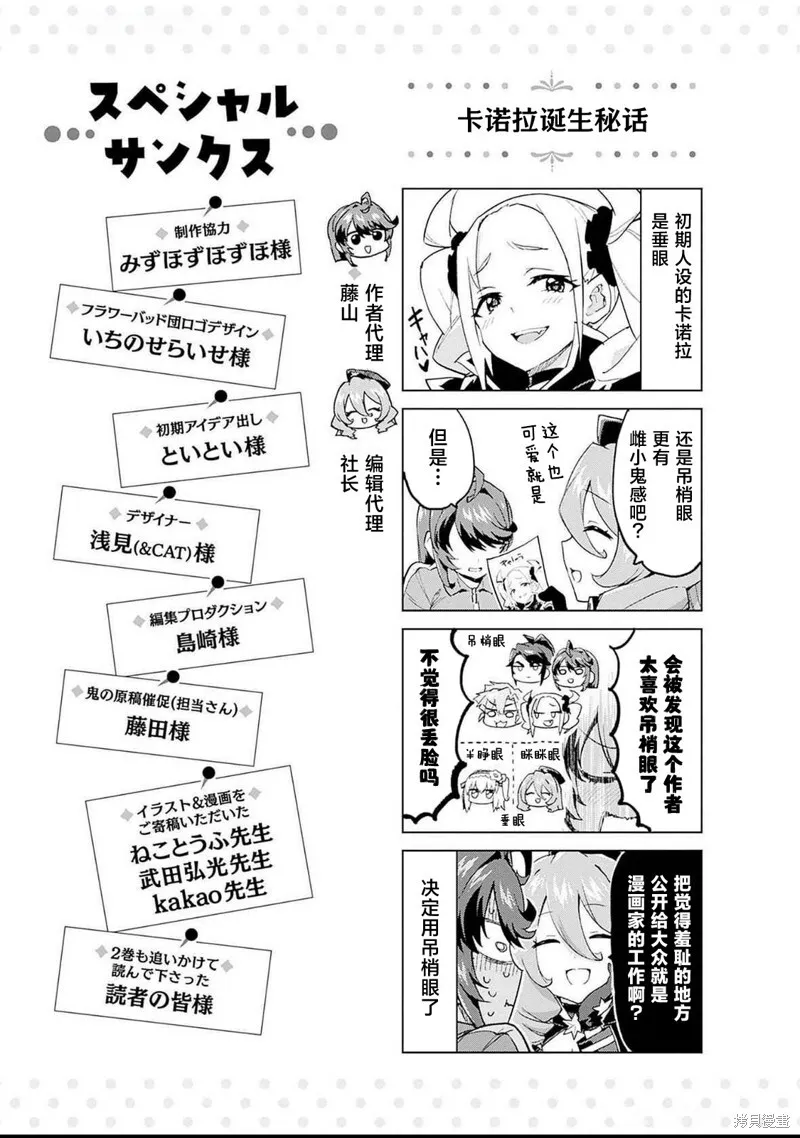 02卷附页 第14页