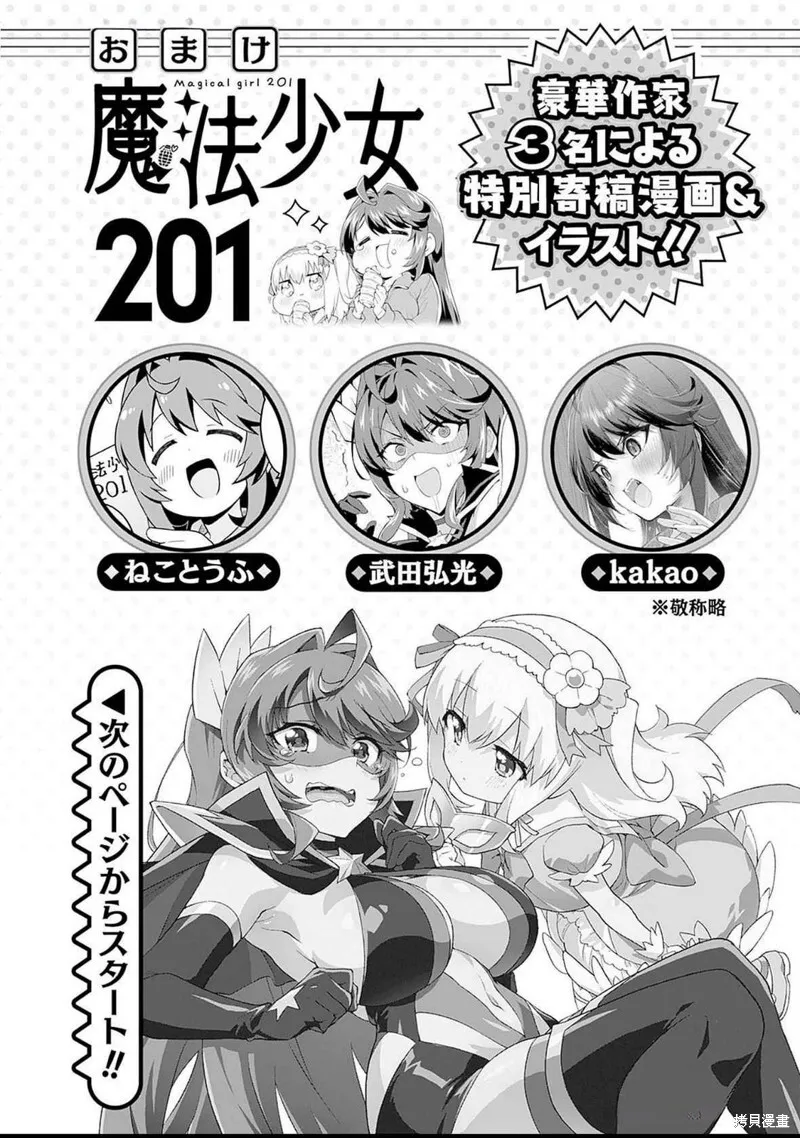 02卷附页 第15页
