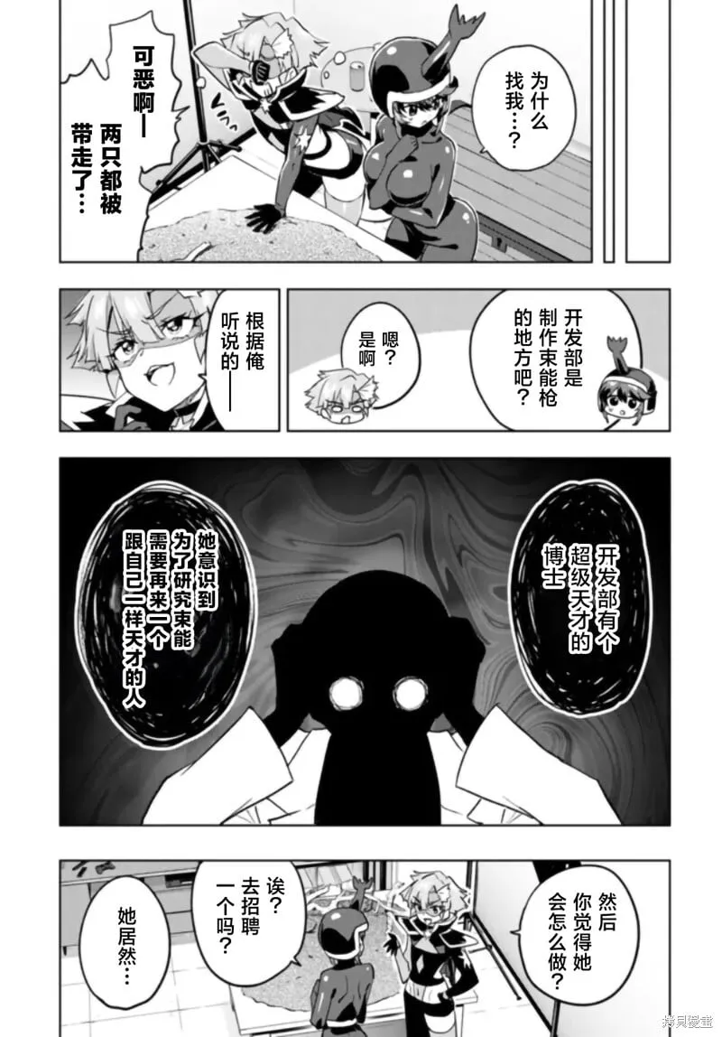 第29话 第13页