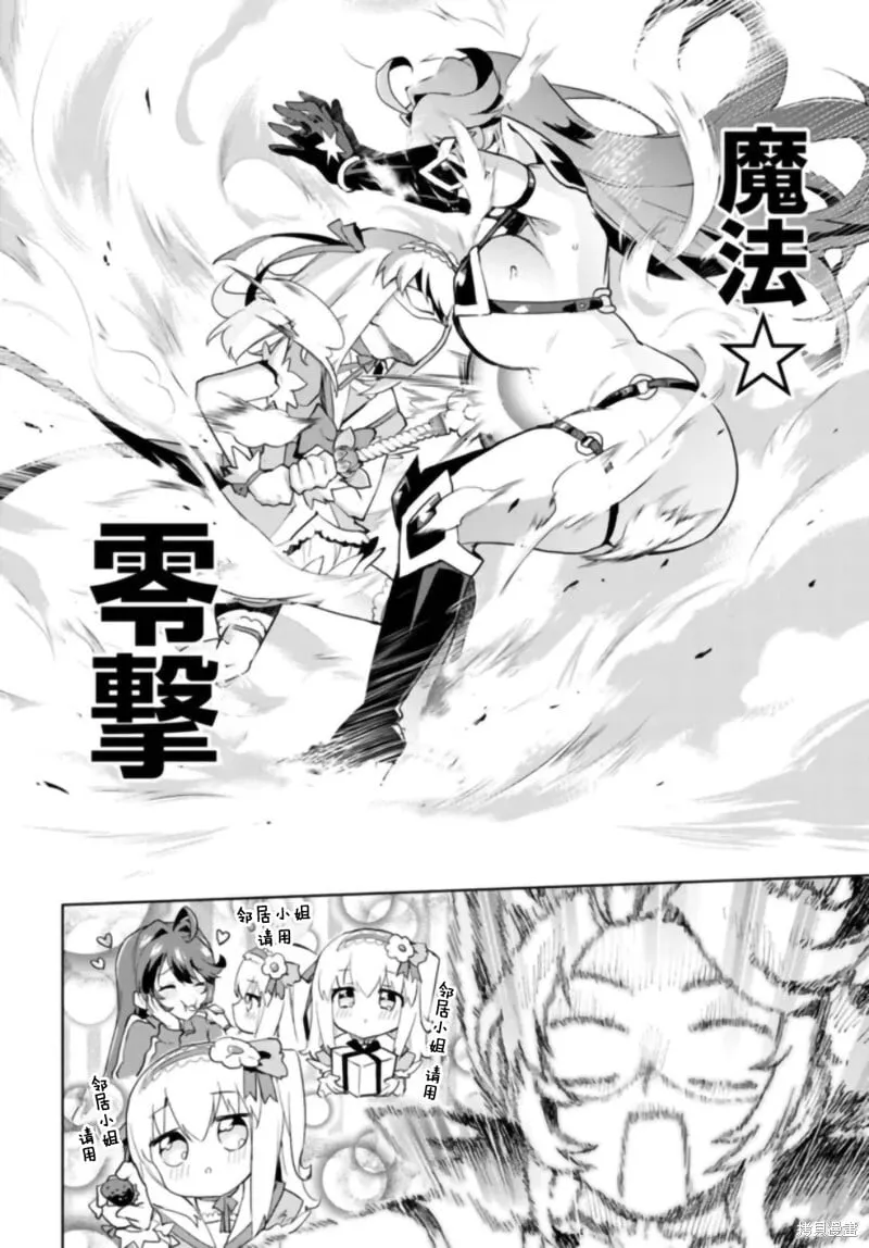 第31话 第14页