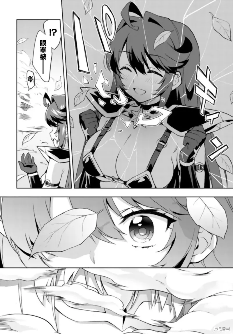 第31话 第16页