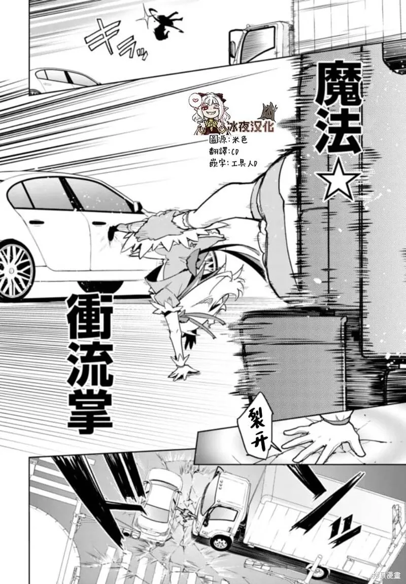 第33话 第14页