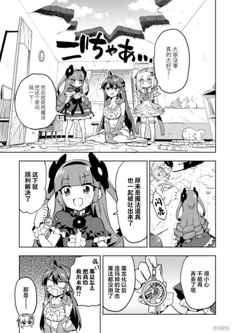 第34话 第17页