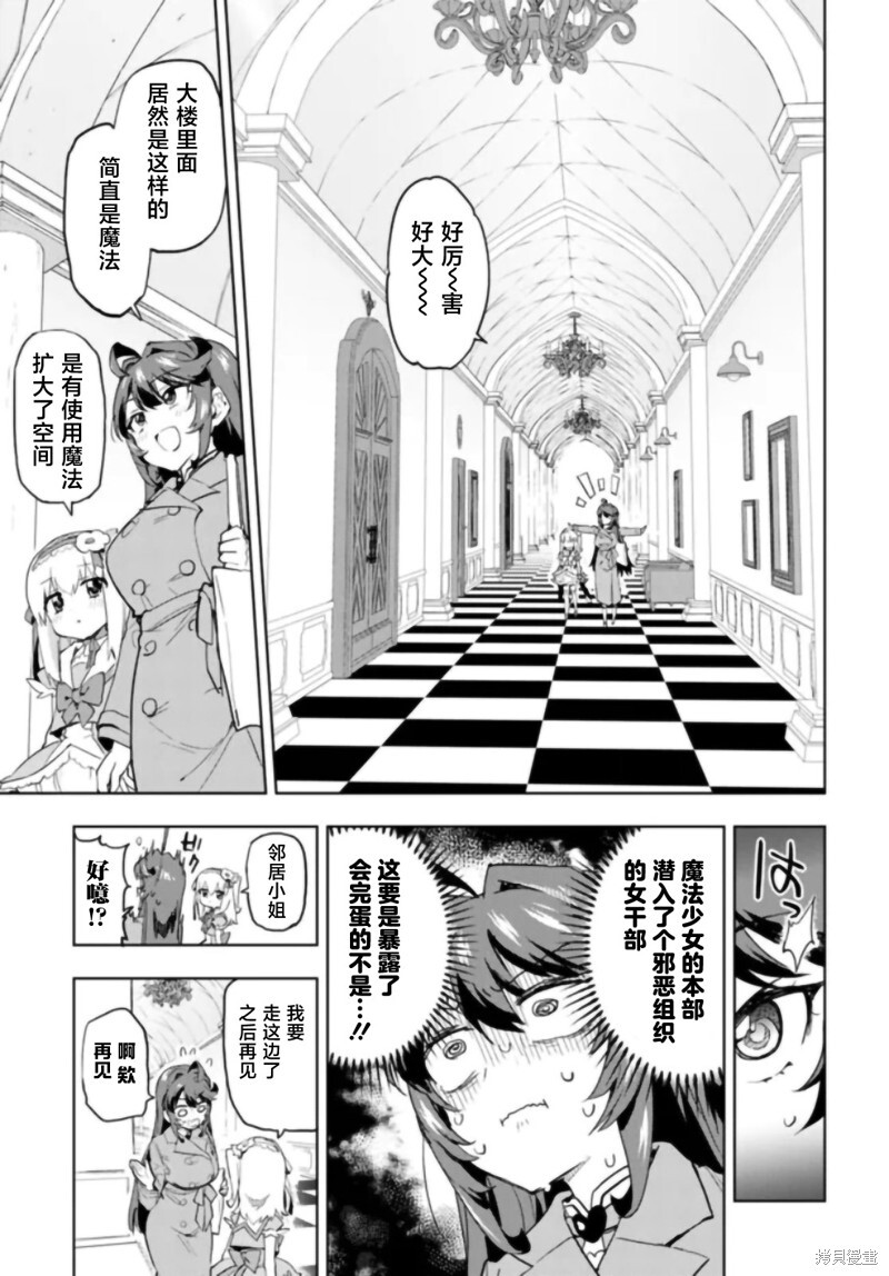 第35话 第5页
