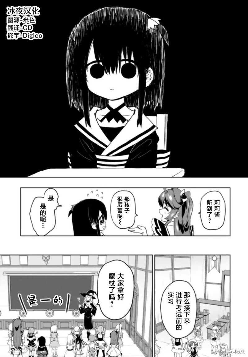 第35话 第13页