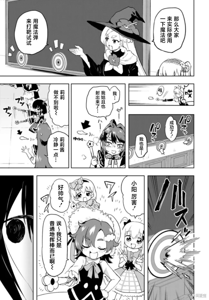 第35话 第15页