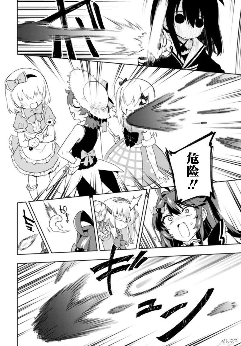 第35话 第16页