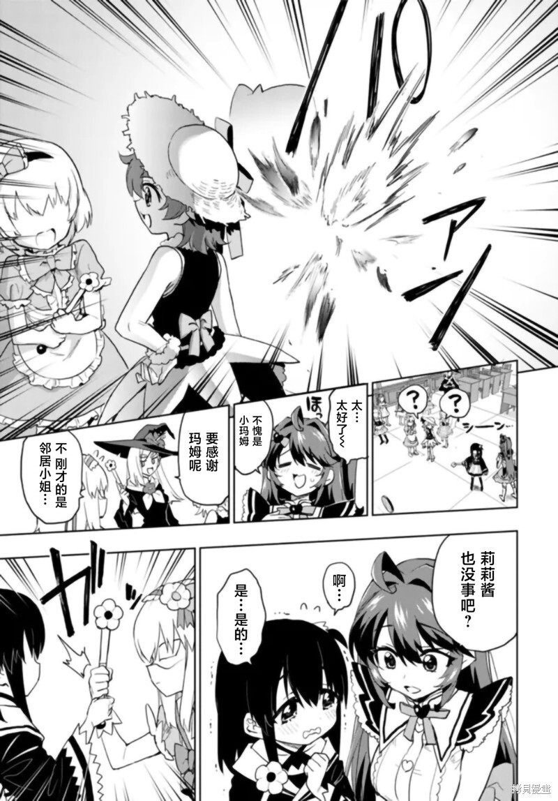 第35话 第17页