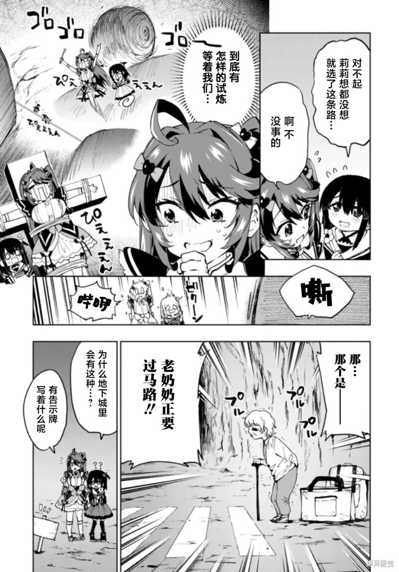 第36话 第4页