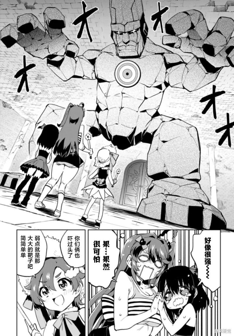 第36话 第13页