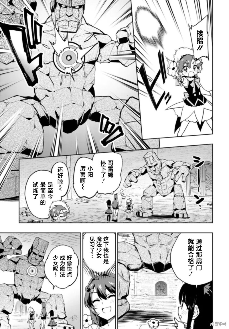 第36话 第14页