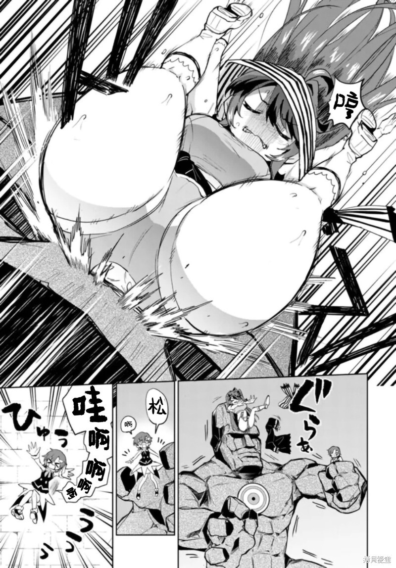 第37话 第11页